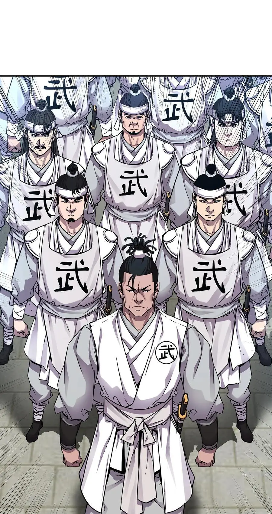 84 仙界存在94