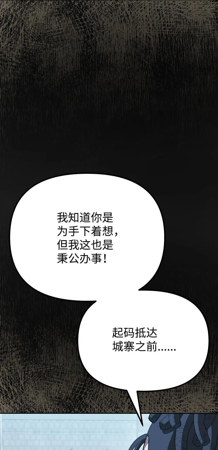 87 正义33