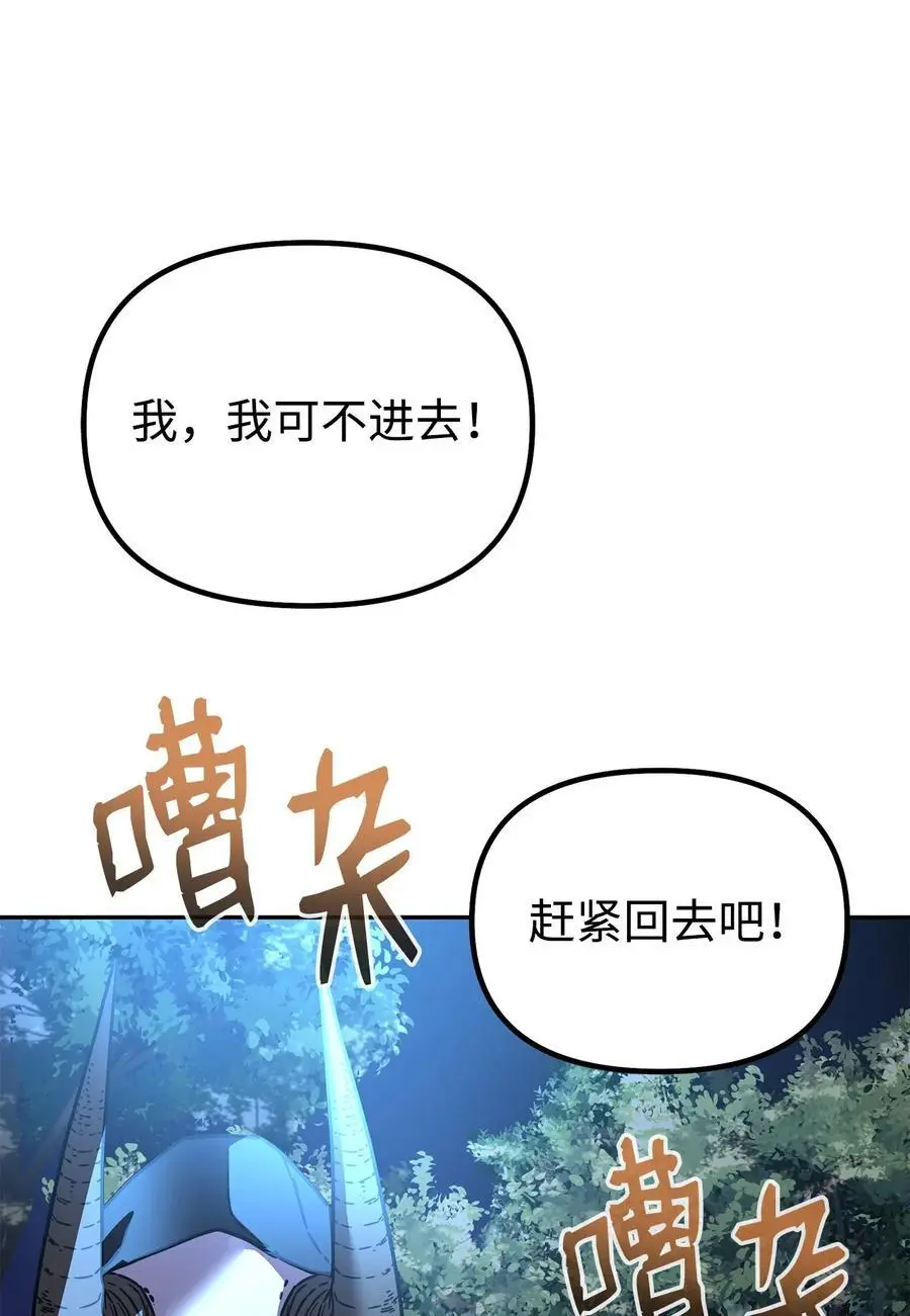 91 伏魔窟68