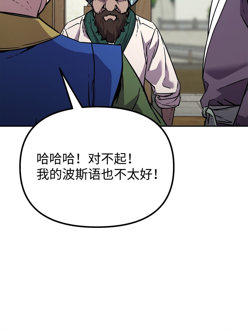 58 差价之王51