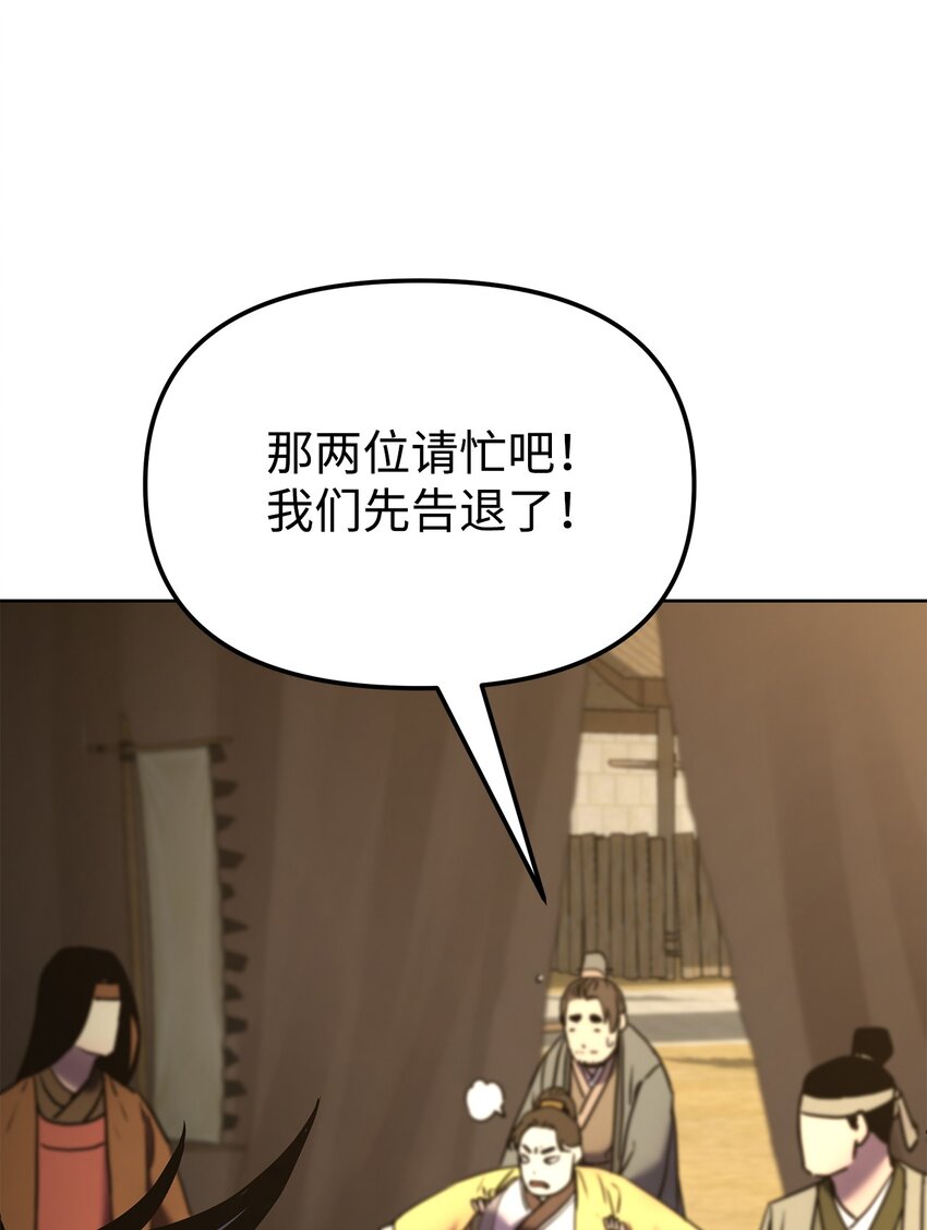 31 面试76