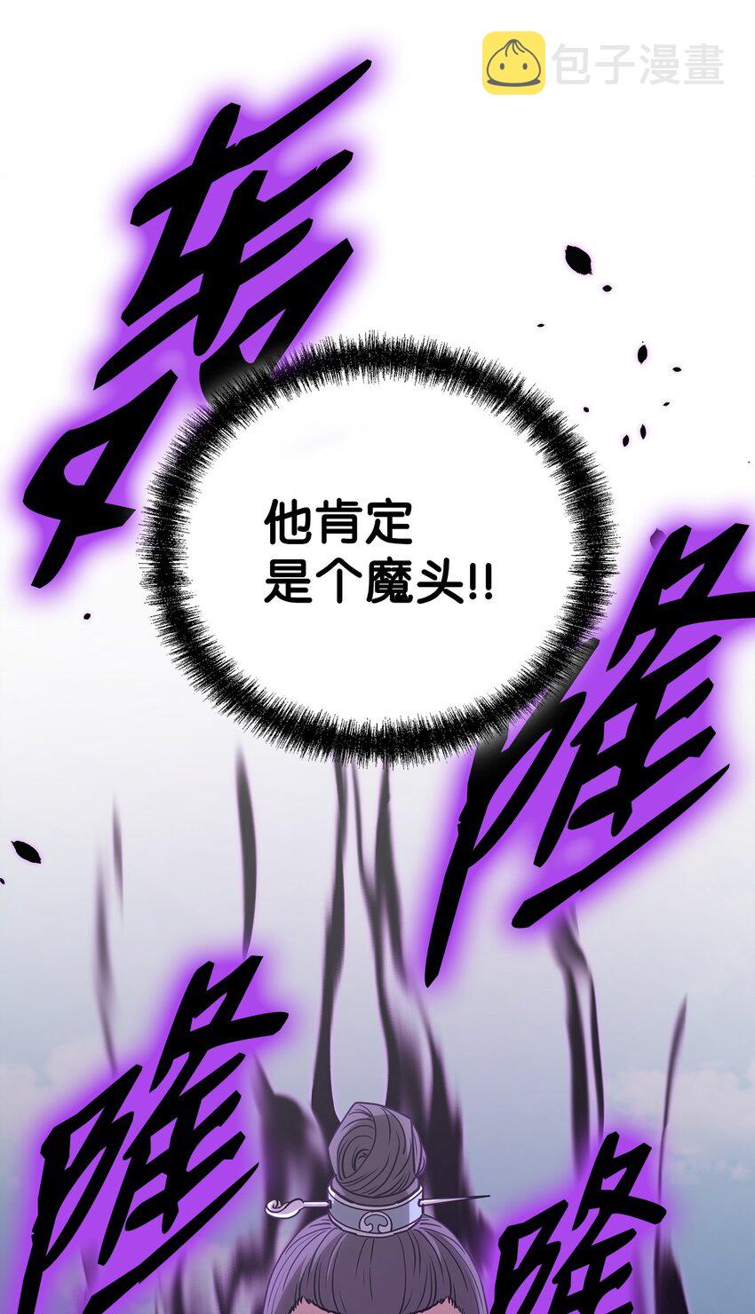 50 唐雷箭78