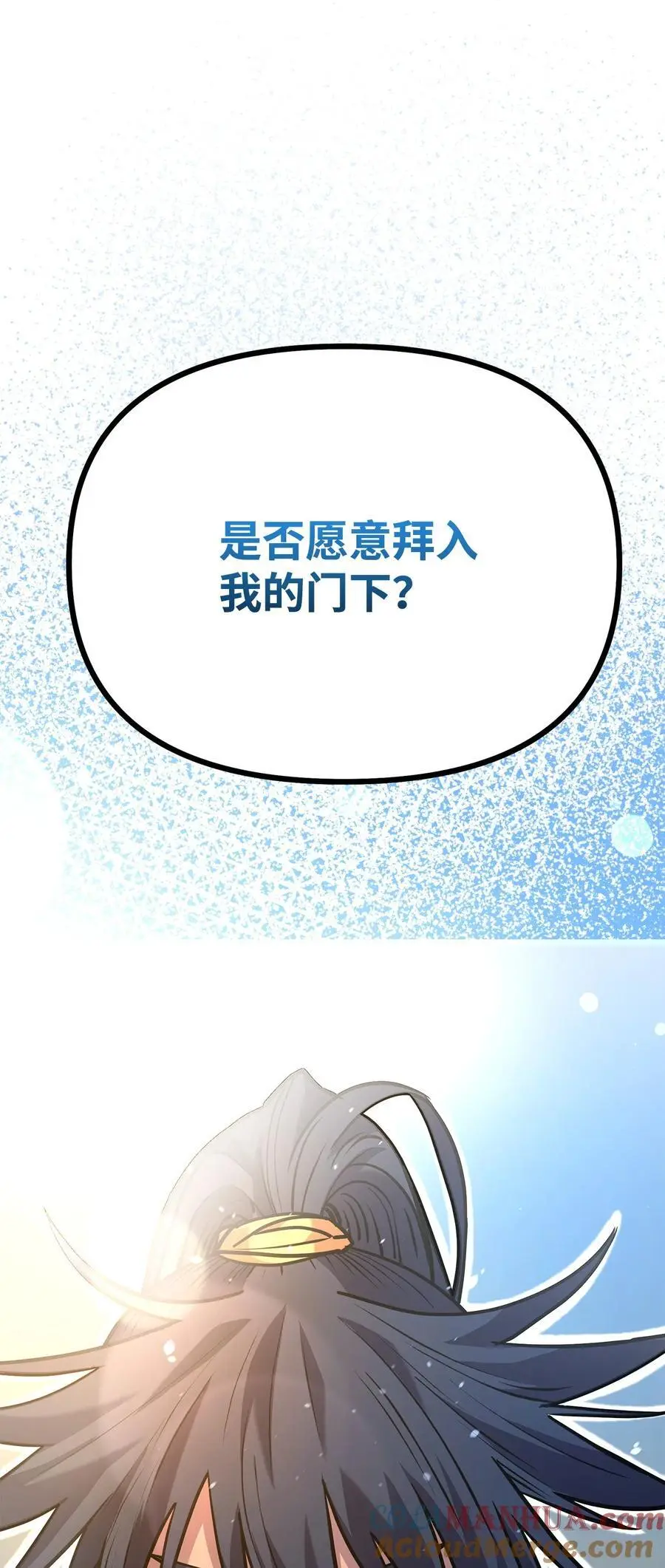 88 橄榄枝72