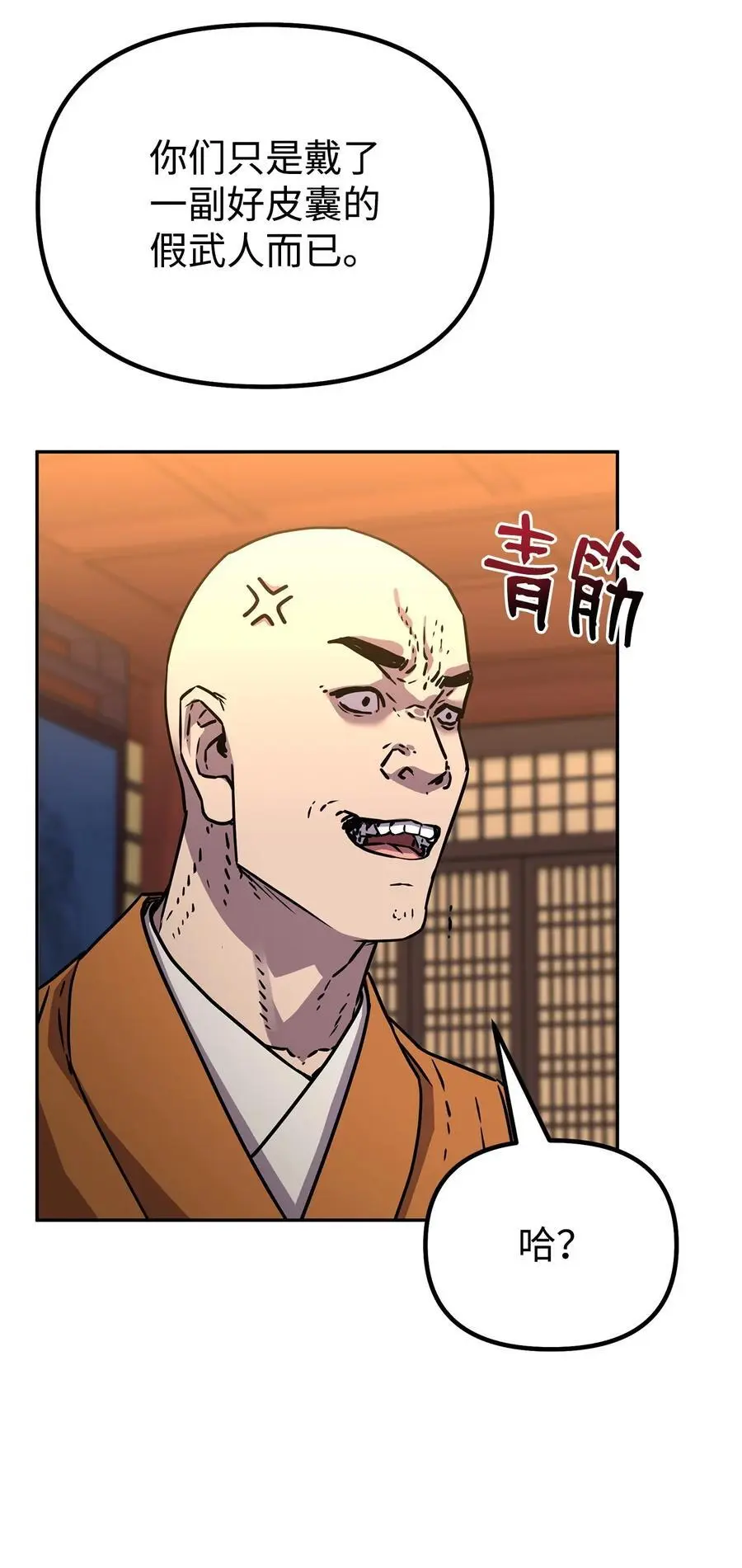 99 后补堂员90