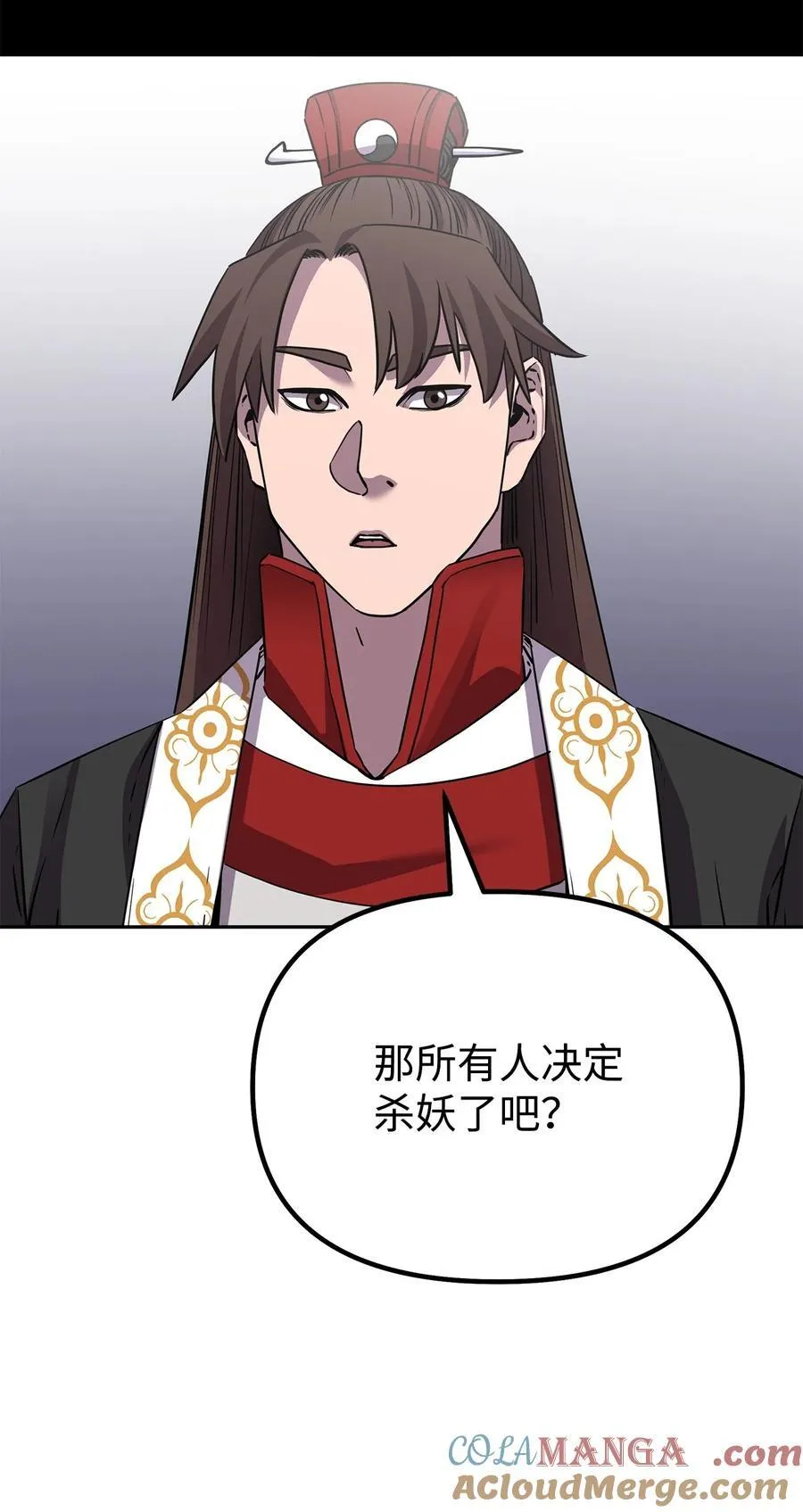 110 恐怖箭矢24