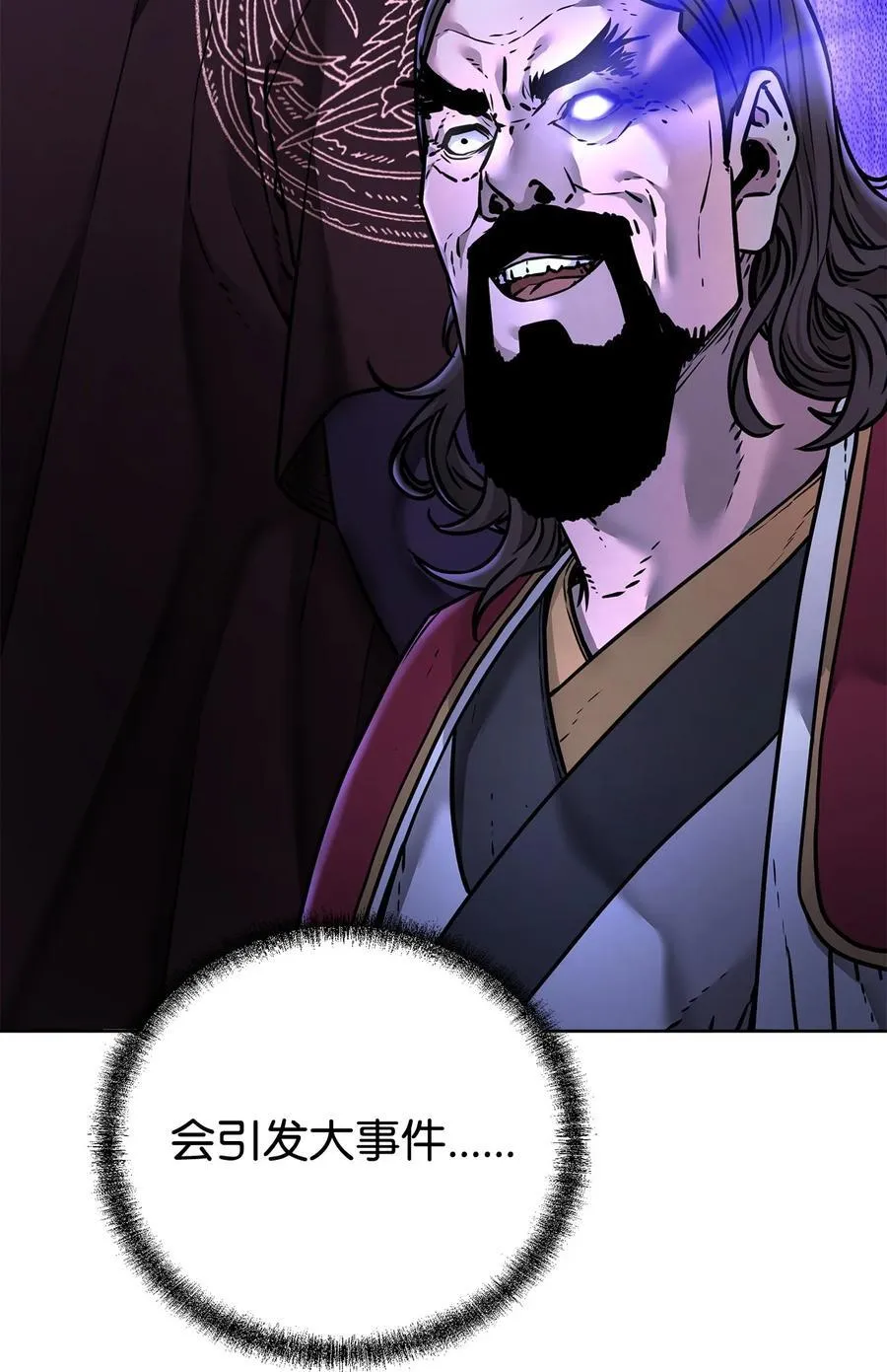 134 壮大的势力71