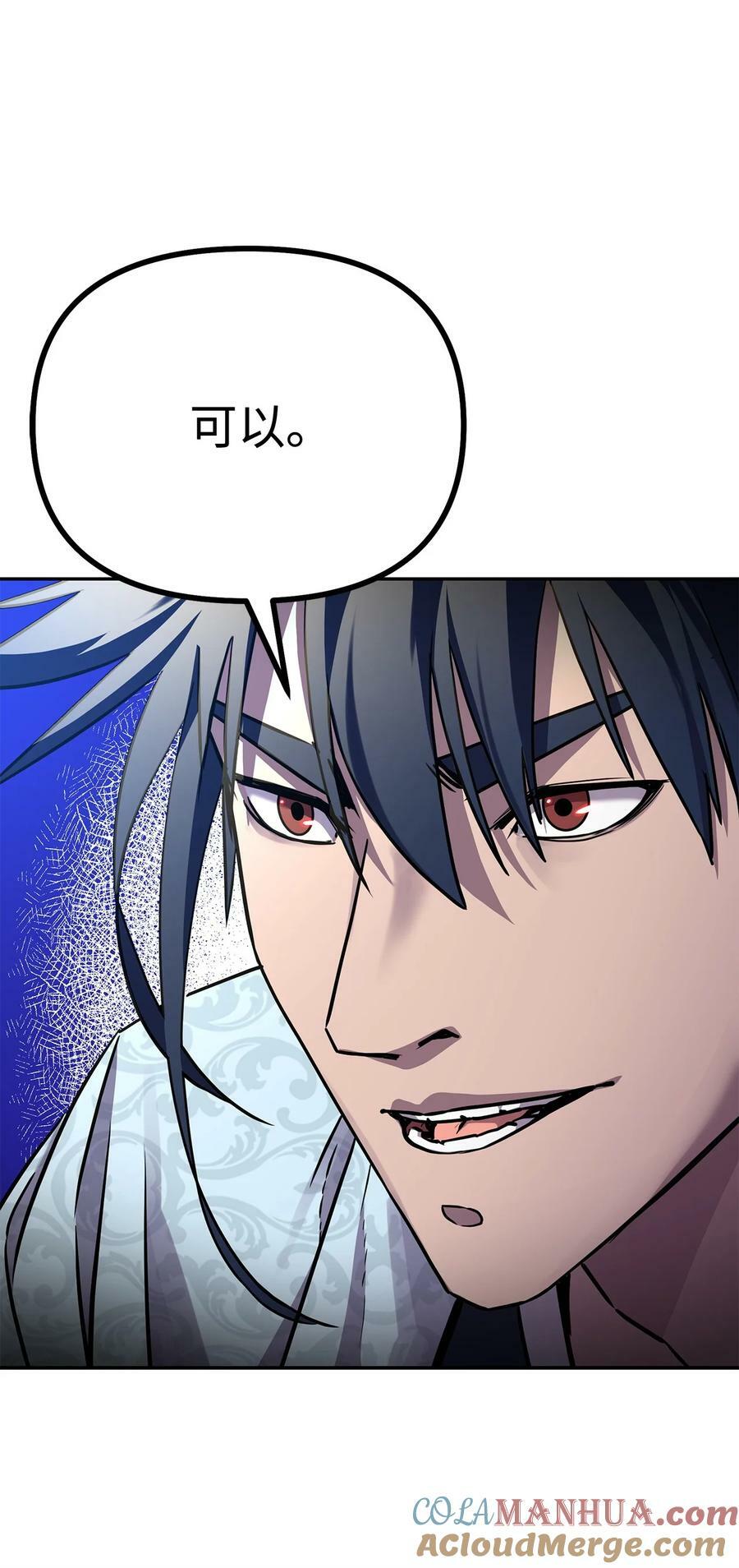 74 指认凶手21