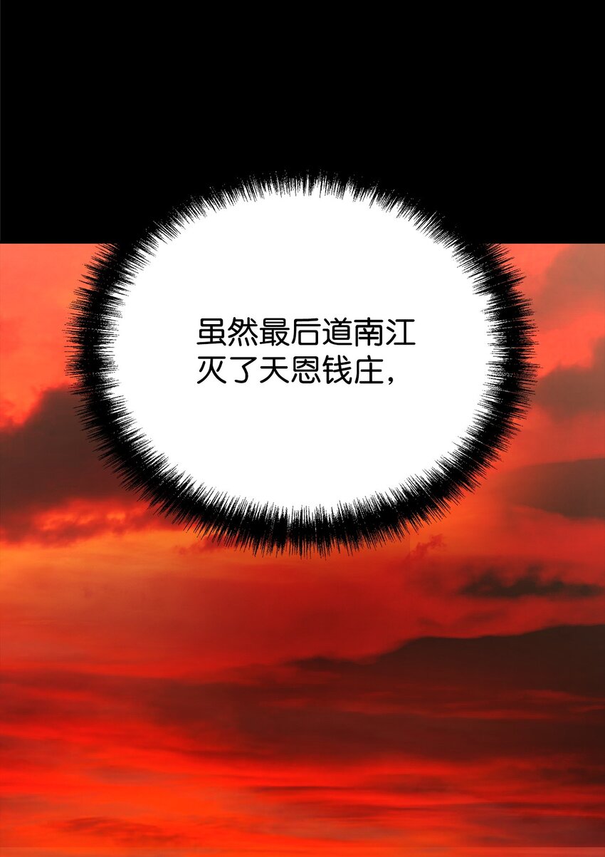 47 了却心愿87