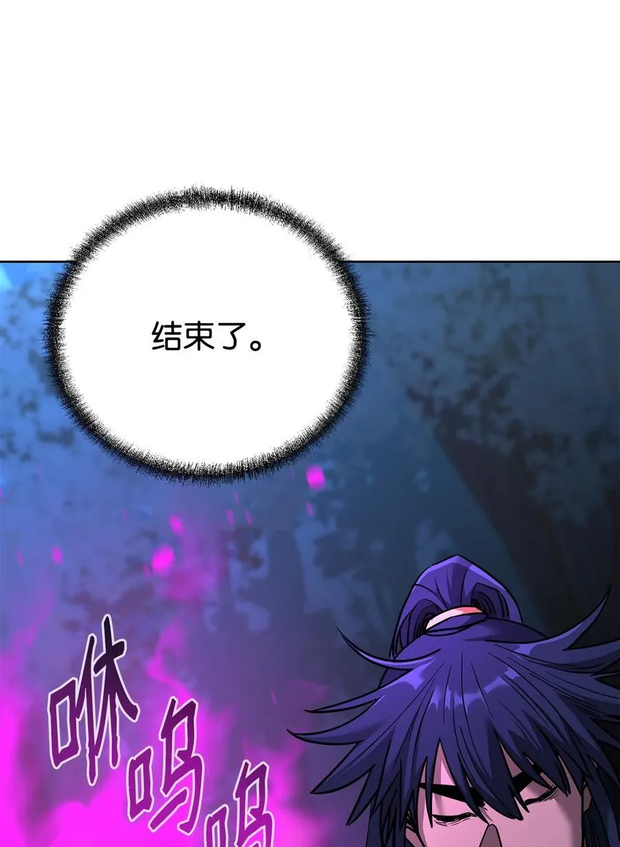 135 半妖55