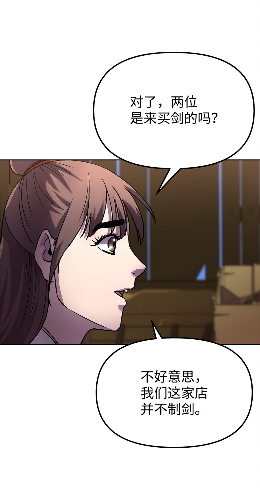 35 有缘相见74