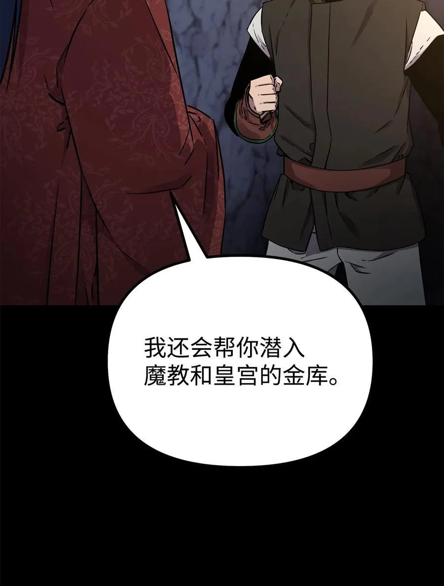 114 招揽99