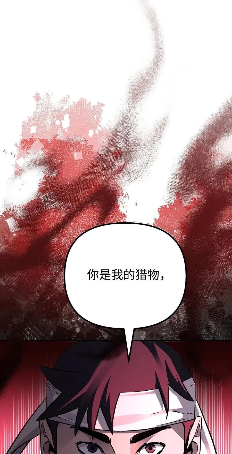 121 梦中特训19