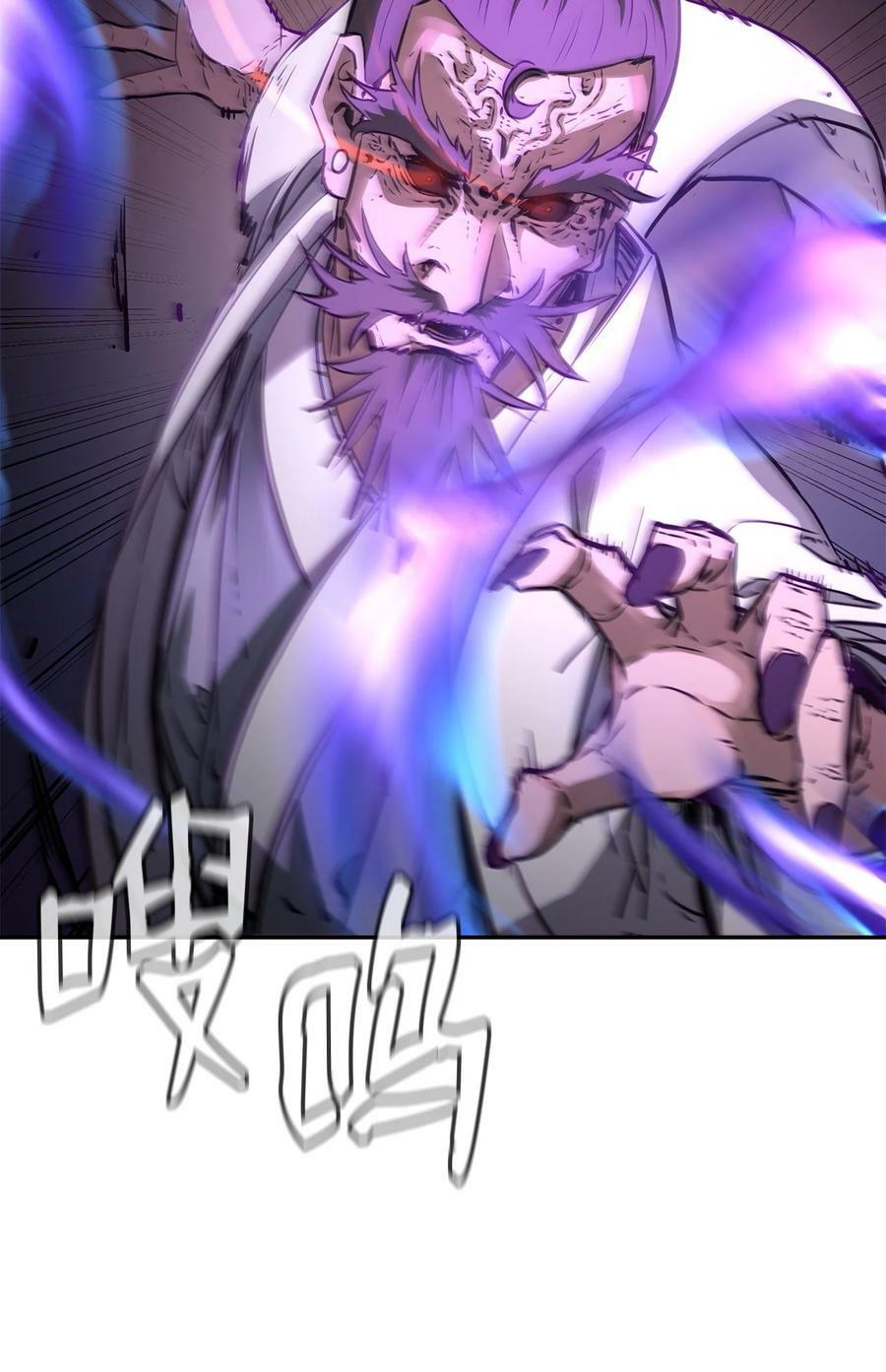 77 纠正错误82