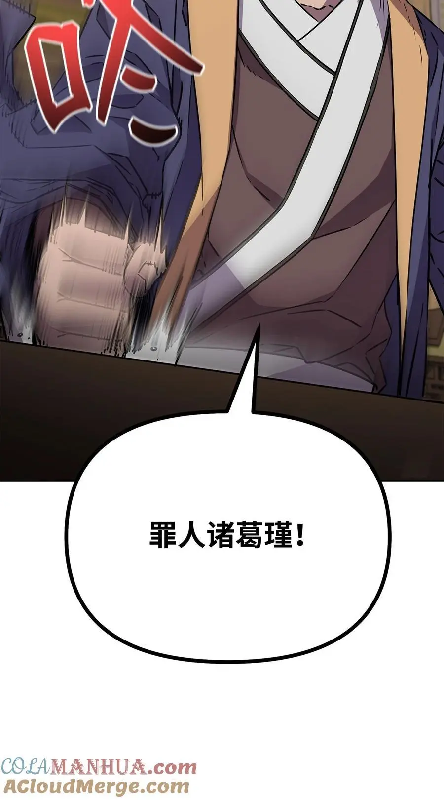 87 正义72