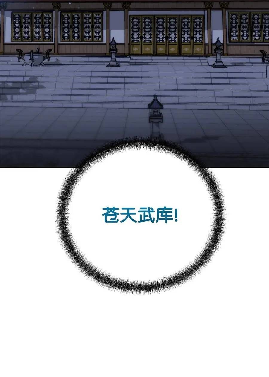 114 招揽11
