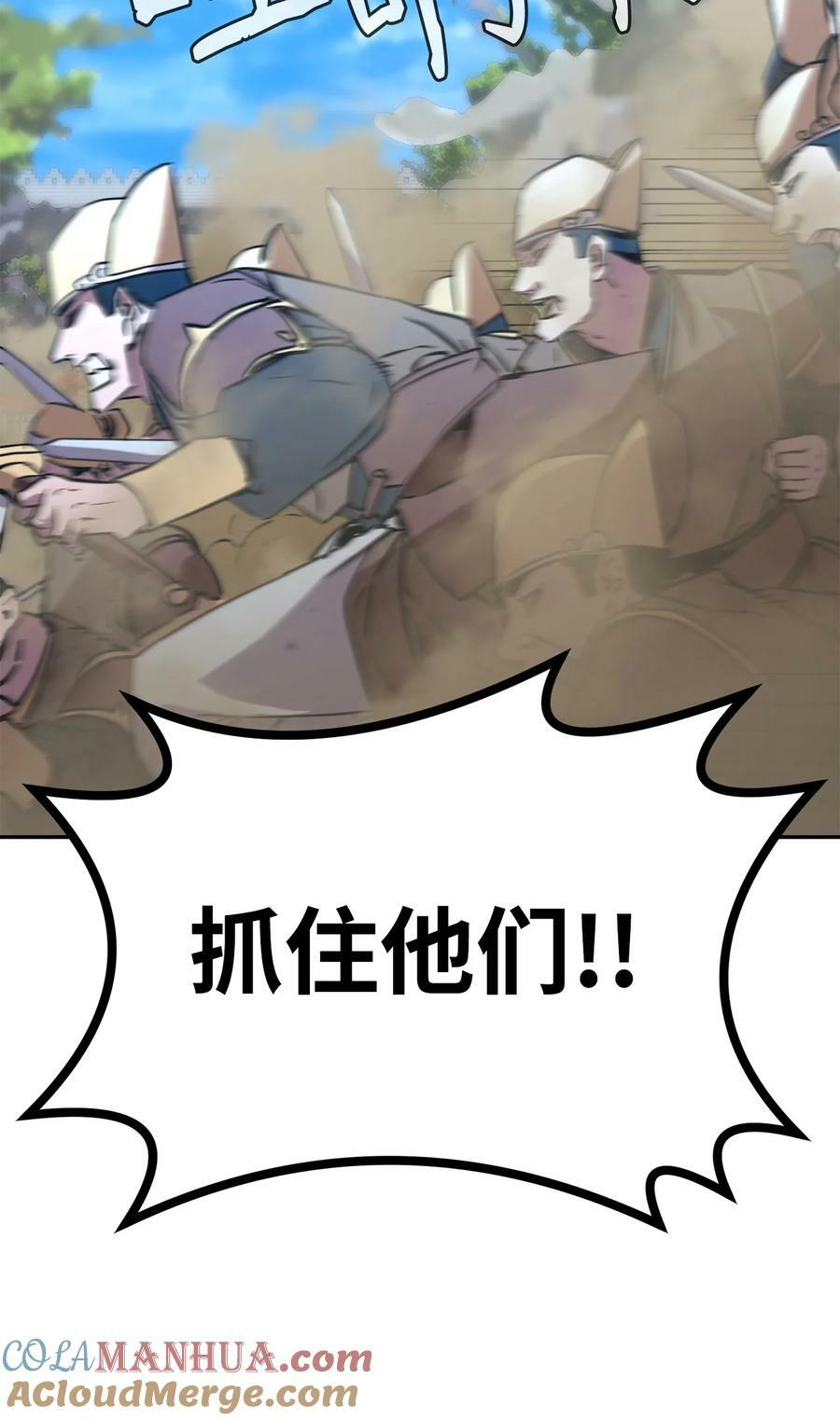 74 指认凶手75