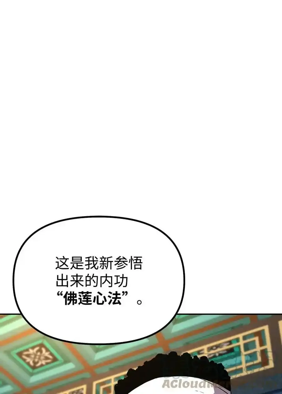 62 下五门门主51
