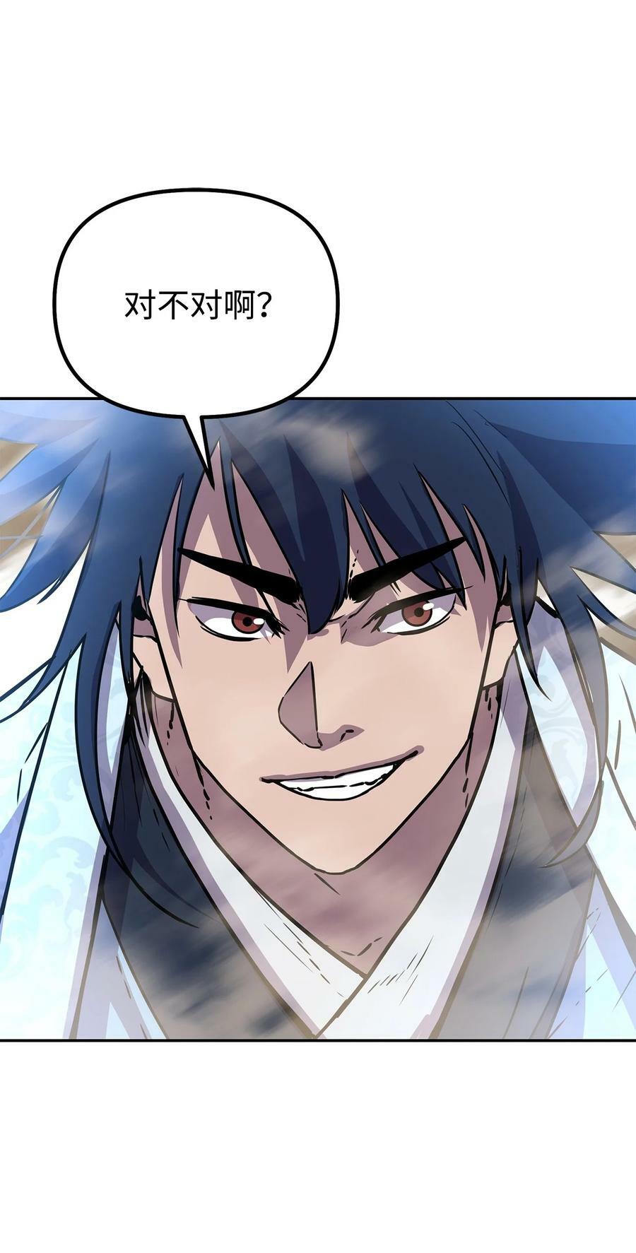 75 面对面70