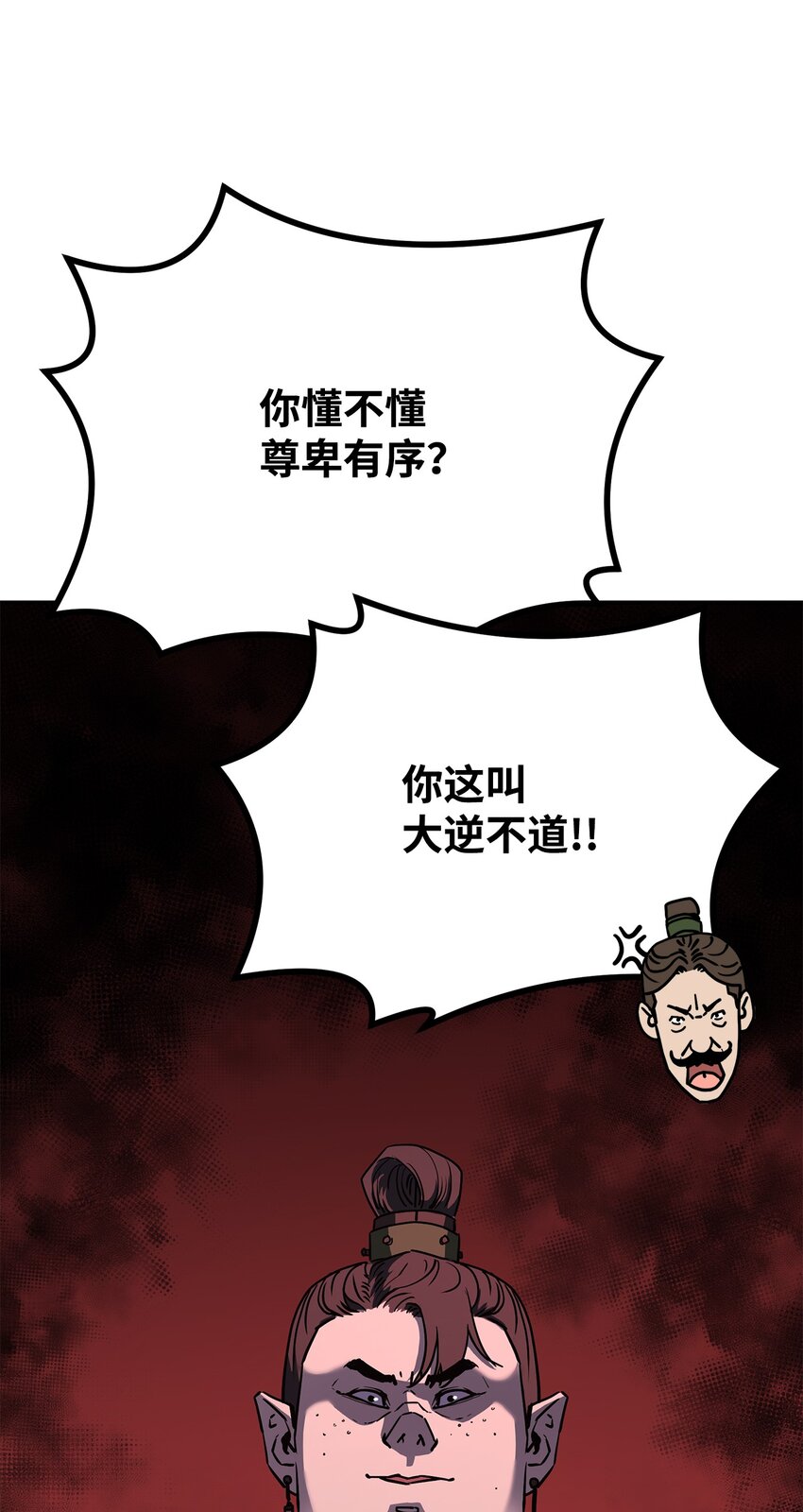28 发难4