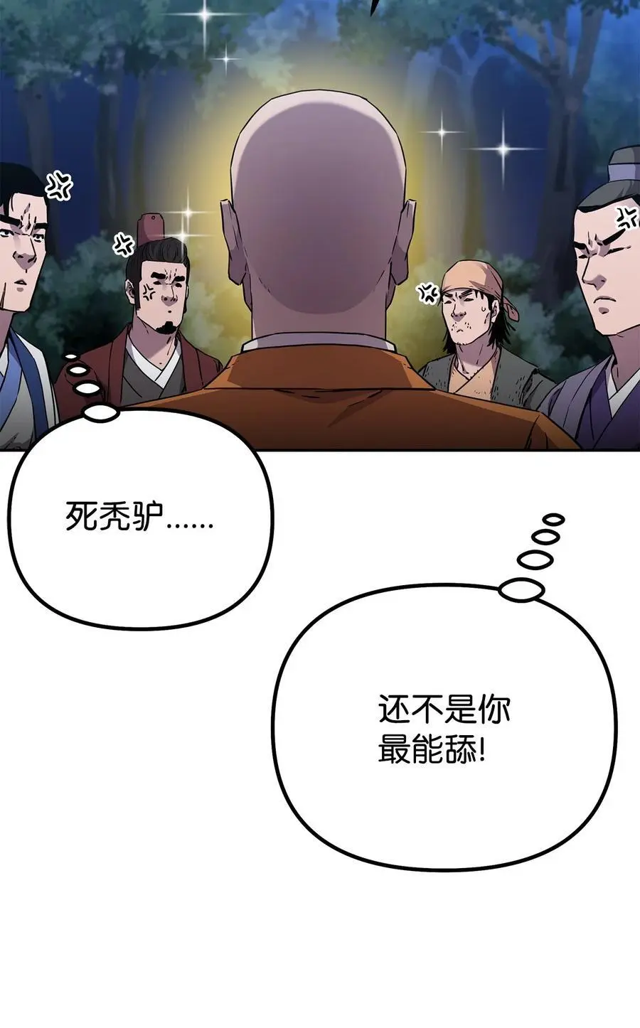 101 变化31