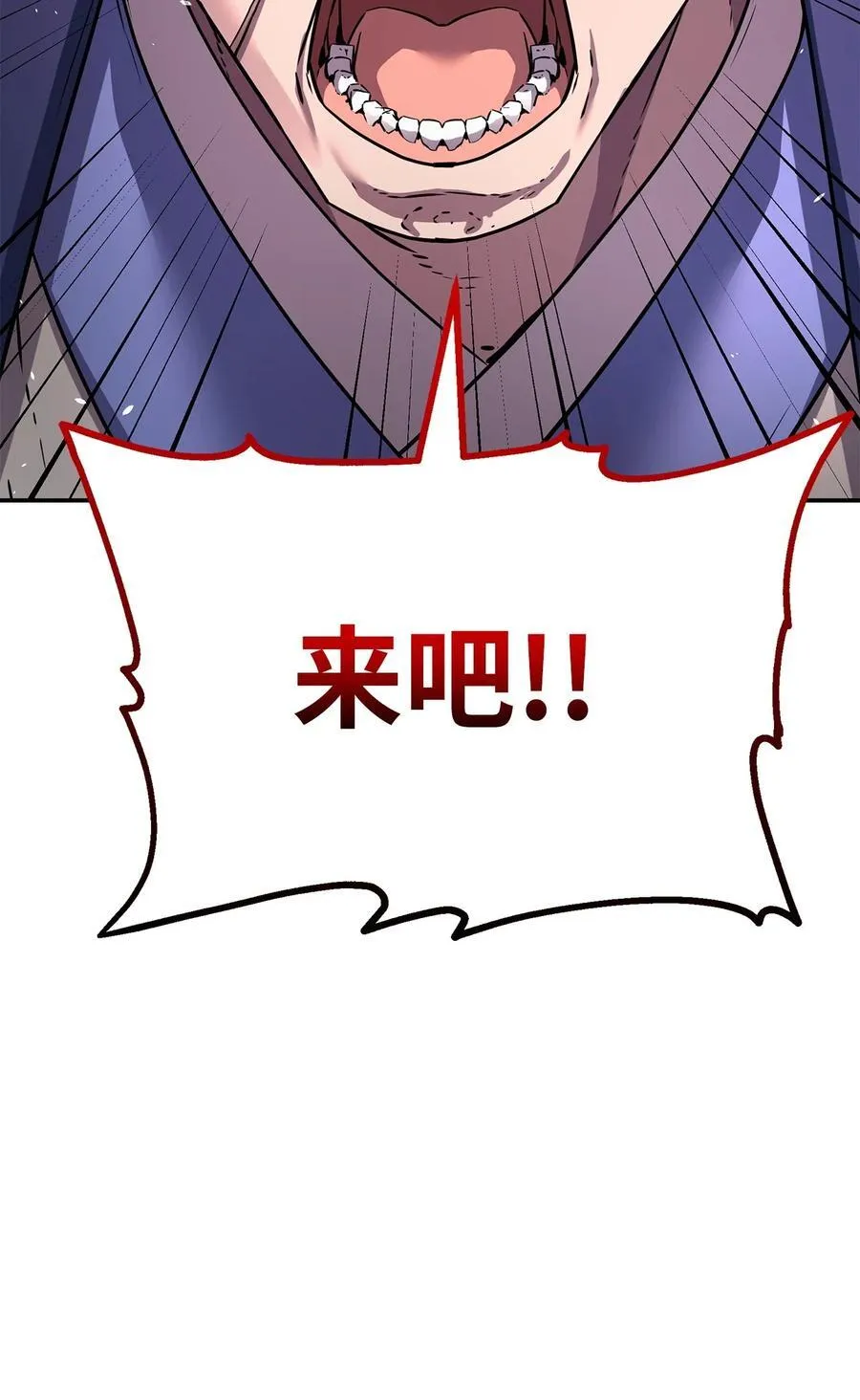 112 心魔105