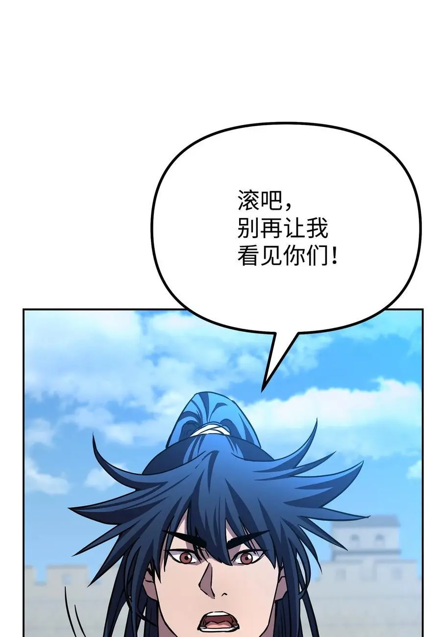 85 一同前往83
