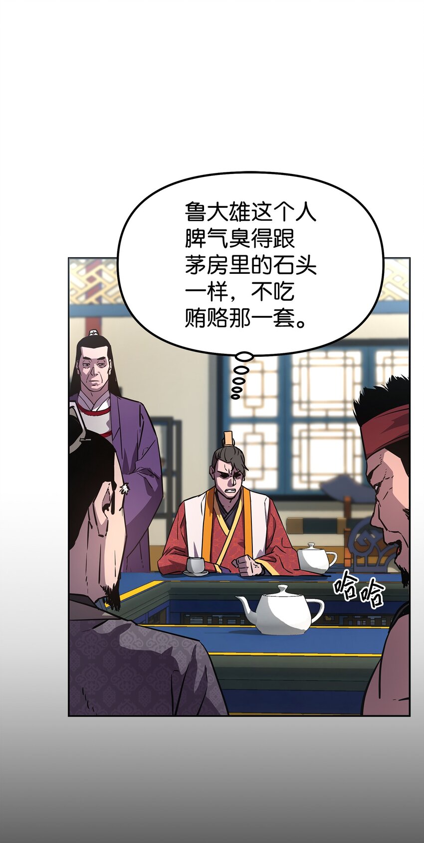 07 实力大增57