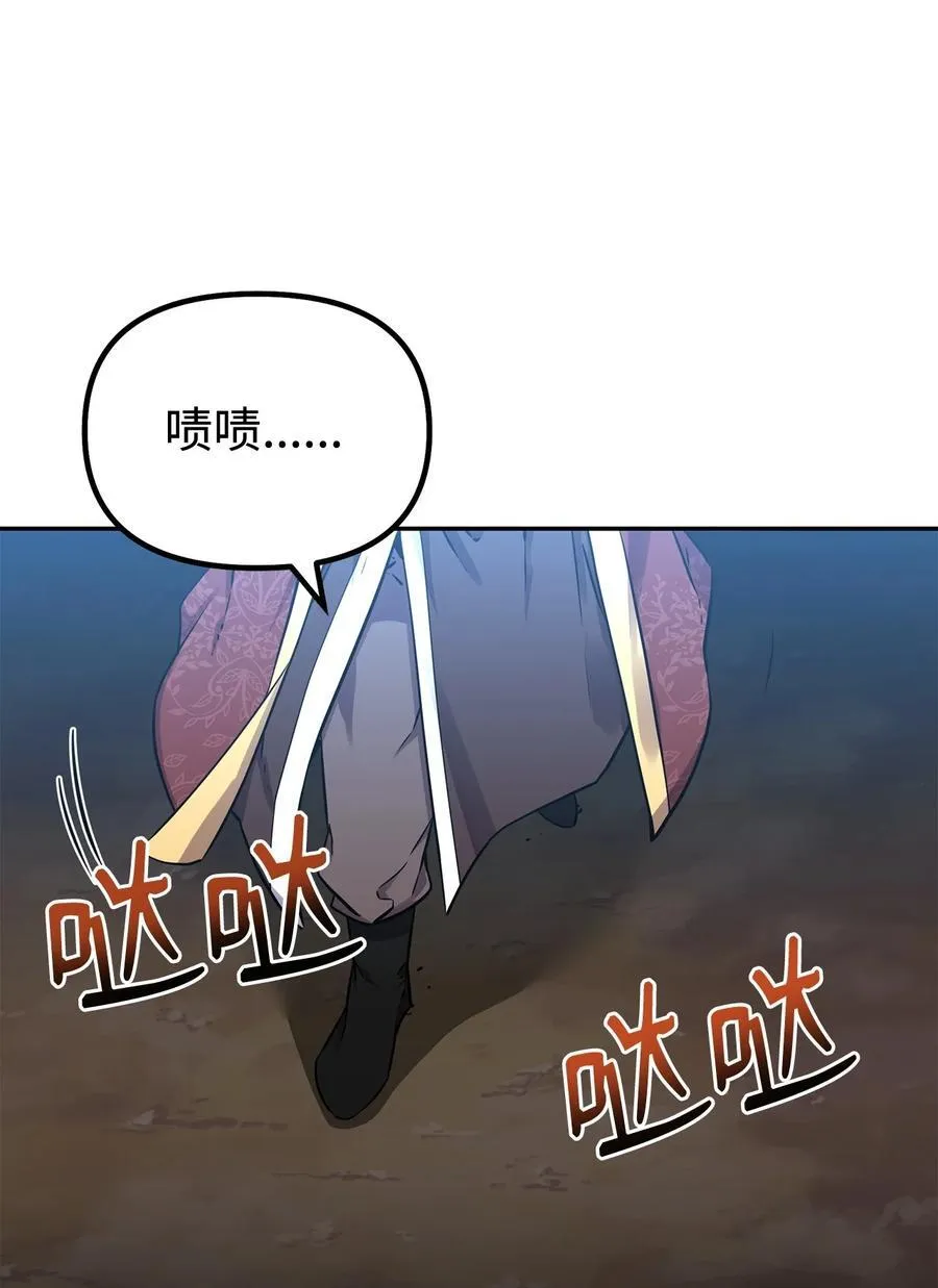 112 心魔43