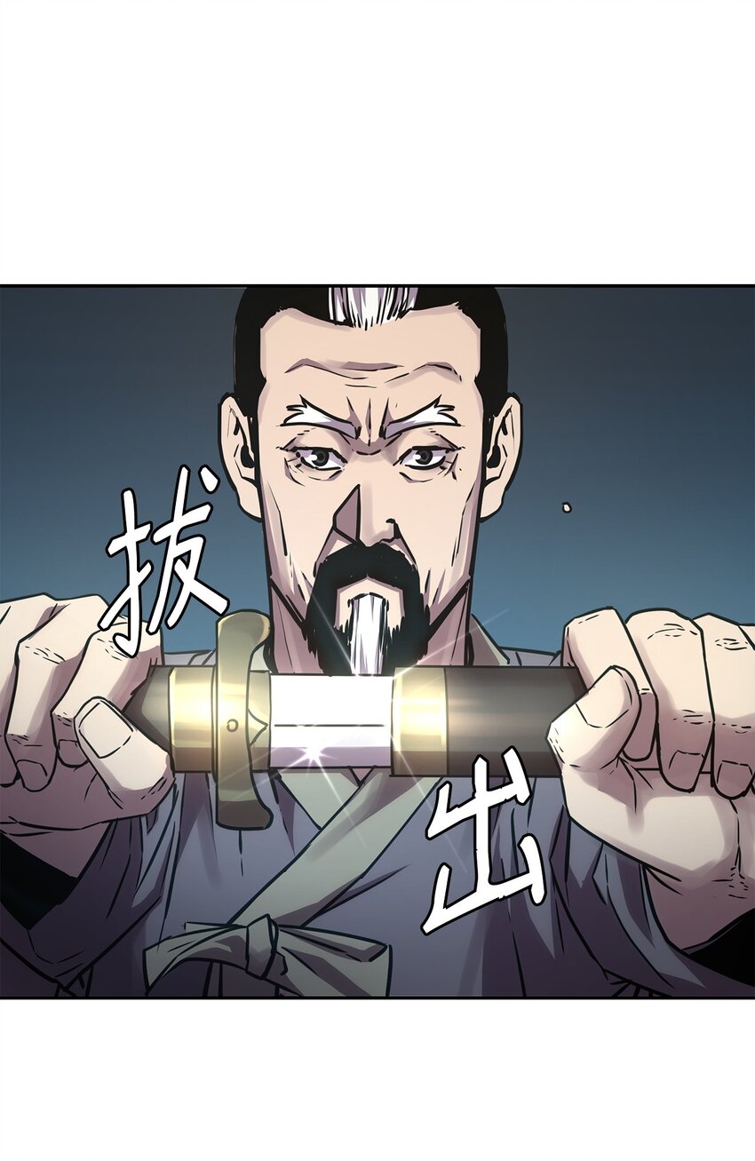 61 万气充元阵62