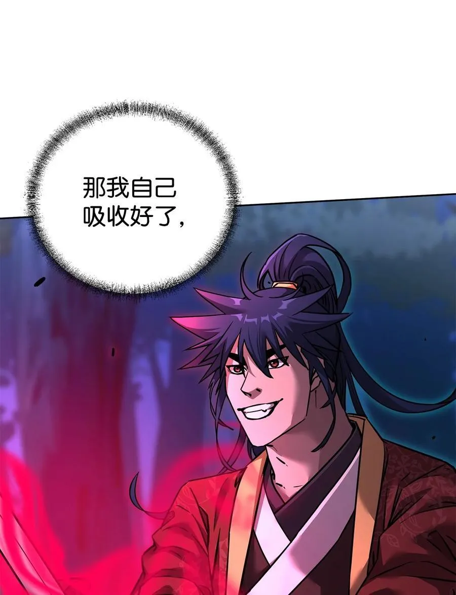 135 半妖89