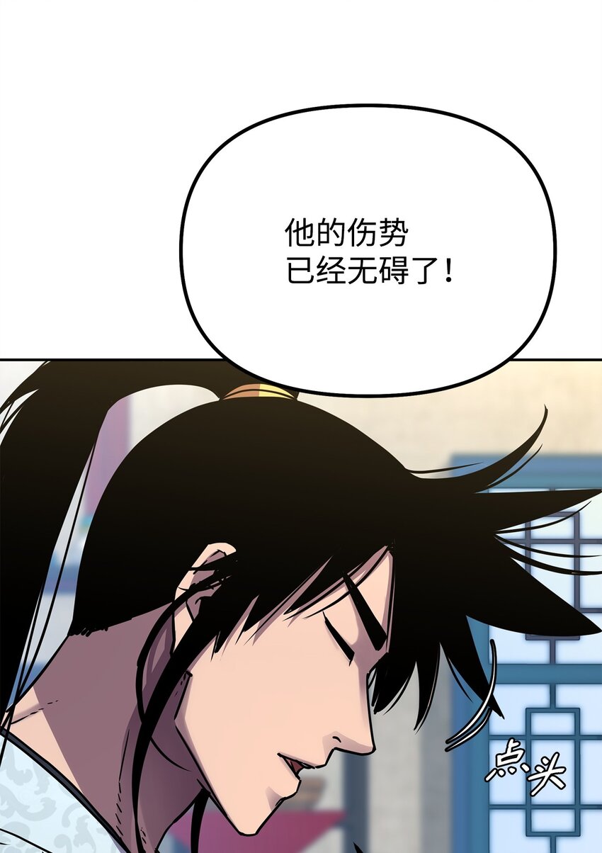 57 官镖出现7