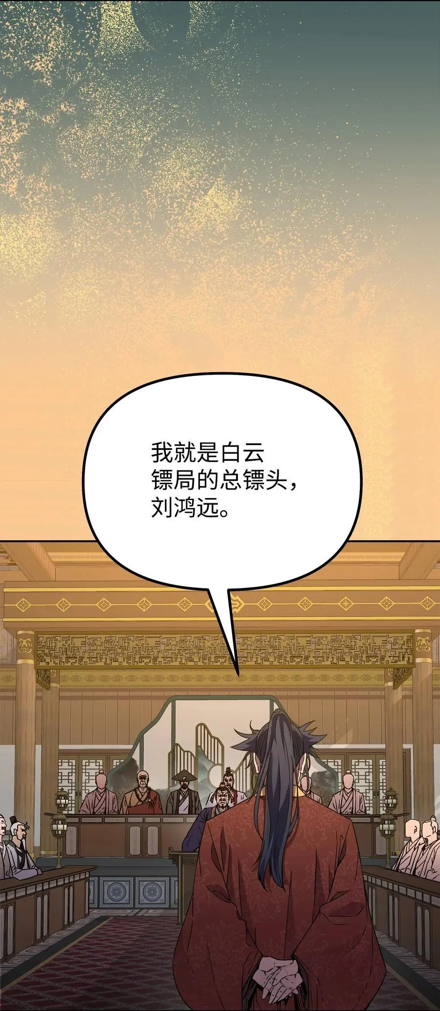 87 正义3