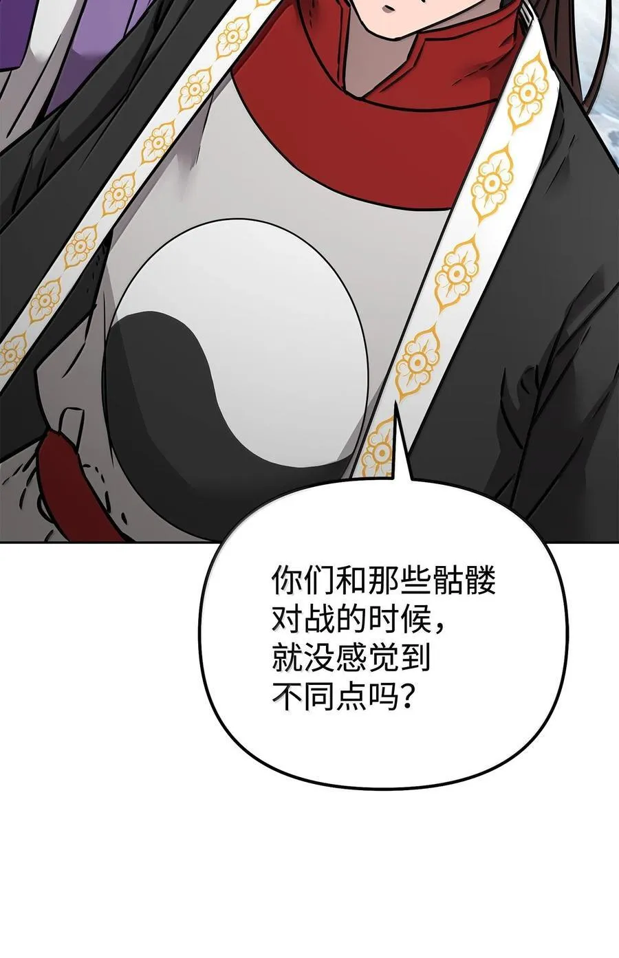 131 邪术与质疑73
