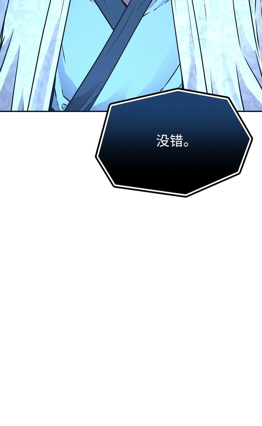 69 达成共识44