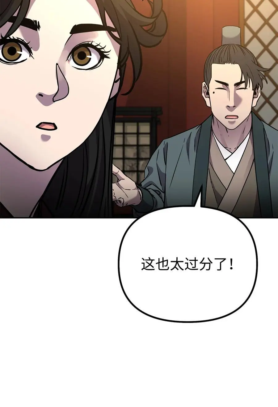 97 身份与权限99