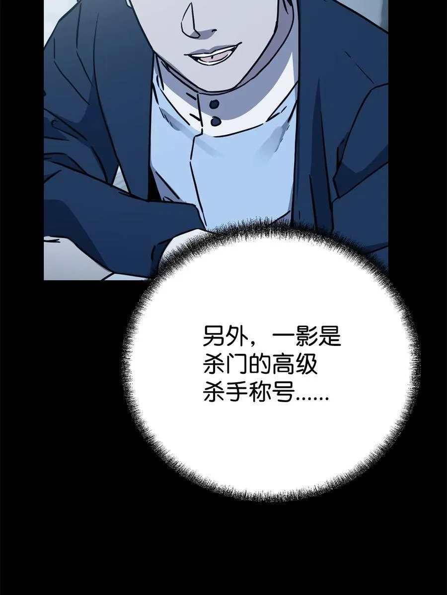 121 梦中特训26