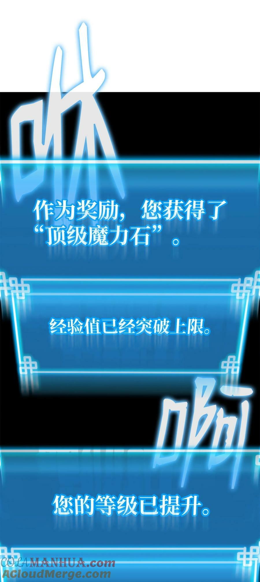 80 残毒流河84