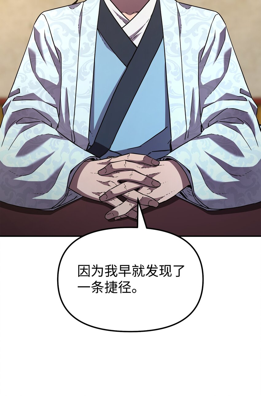 38 万象秘洞1