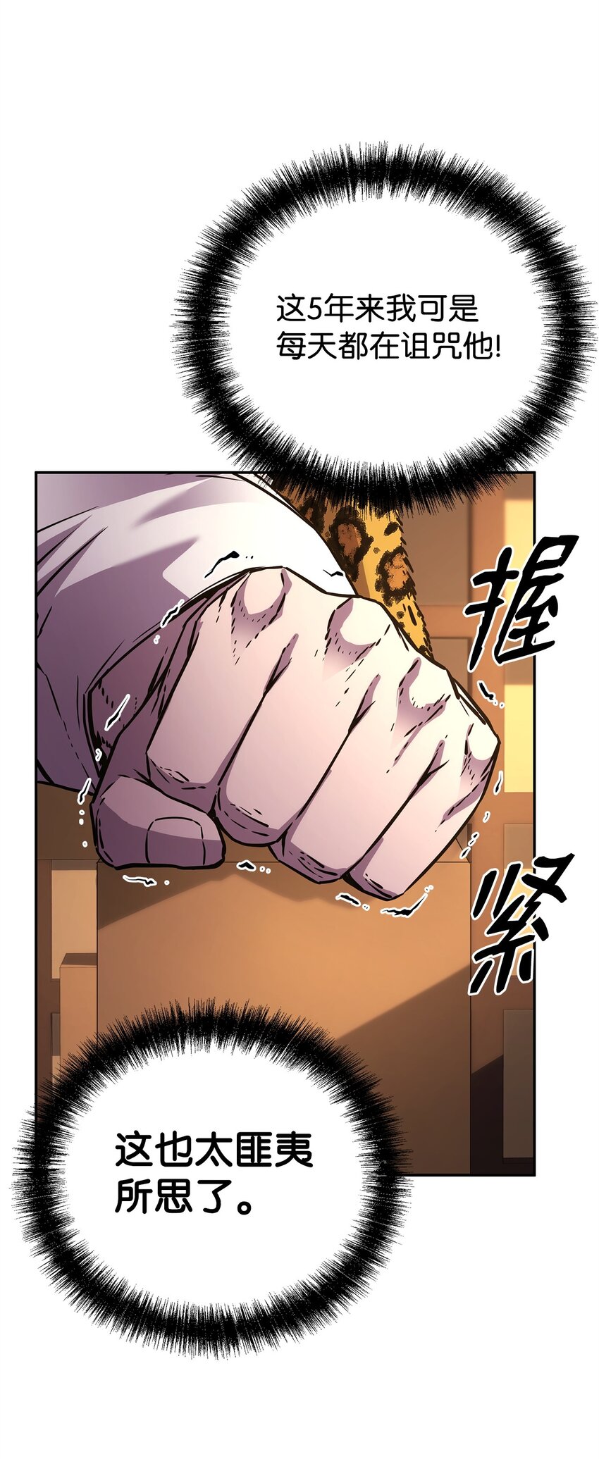 47 了却心愿26