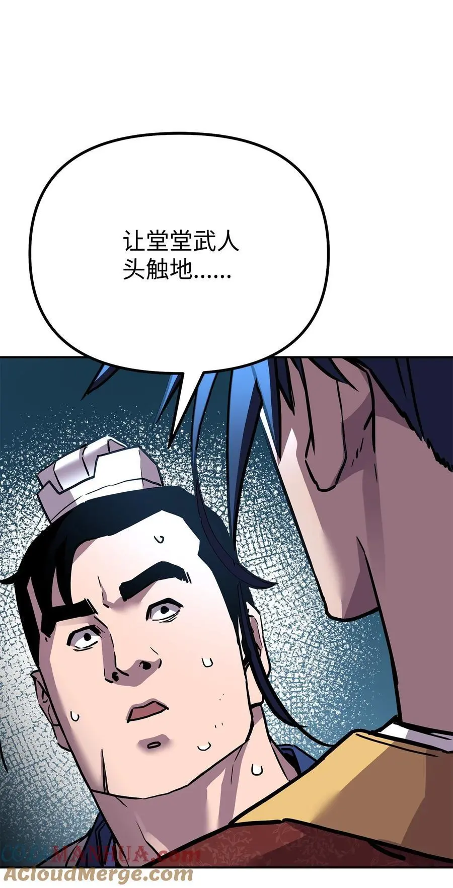 100 惩罚78