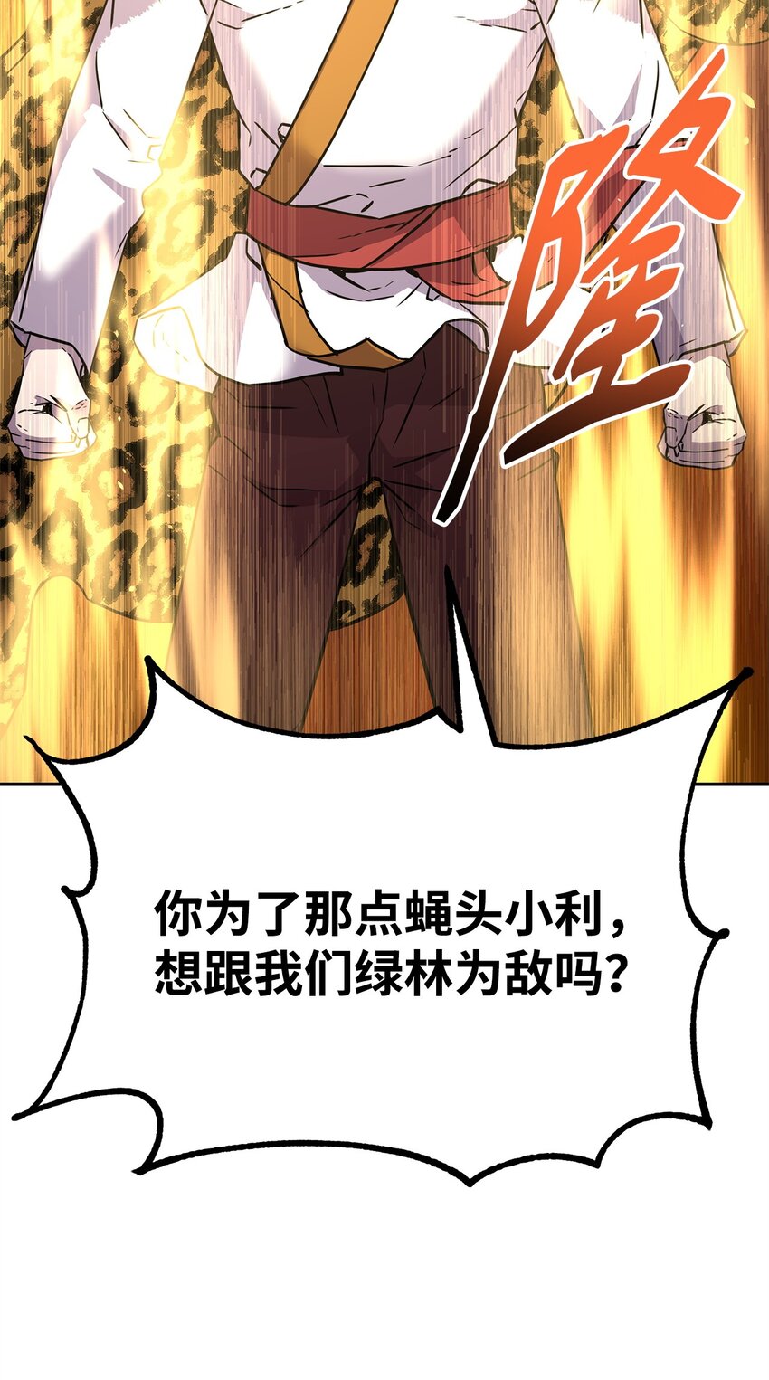 46 凄惨的身世71