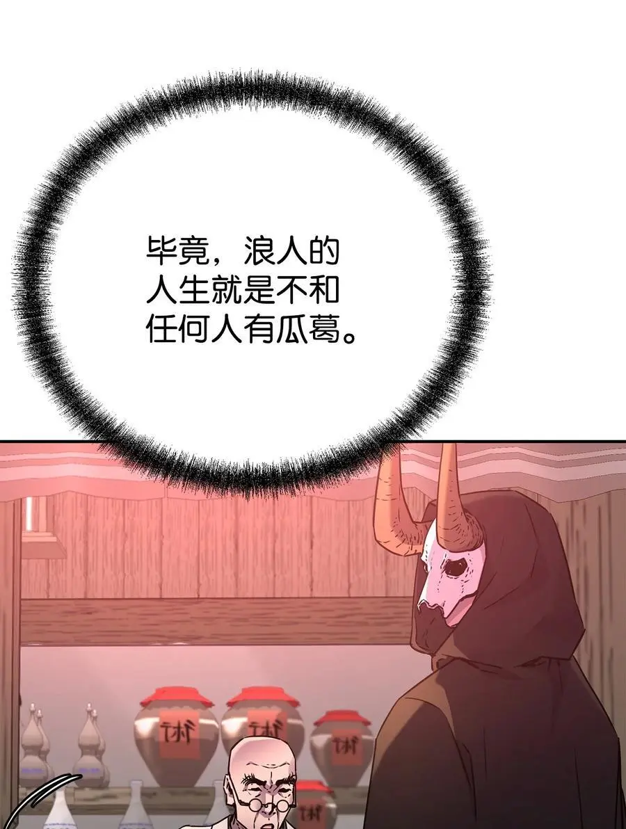 91 伏魔窟17
