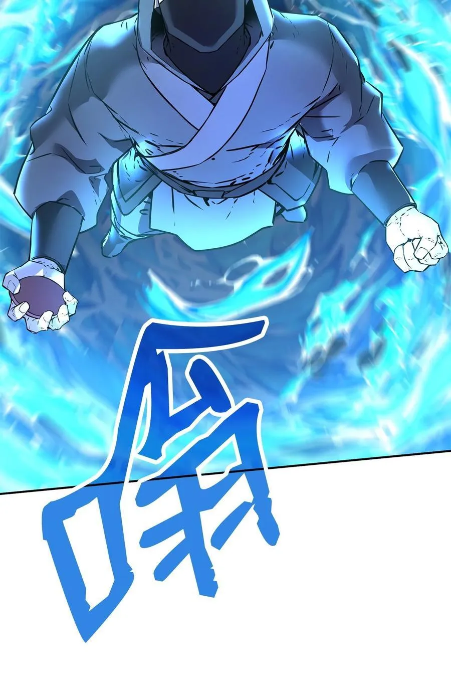 127 局势突变98