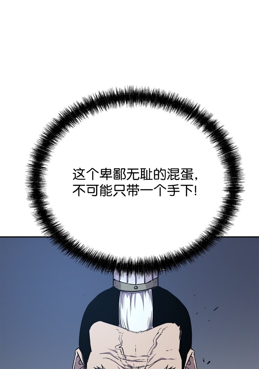 49 黄山派寻仇38