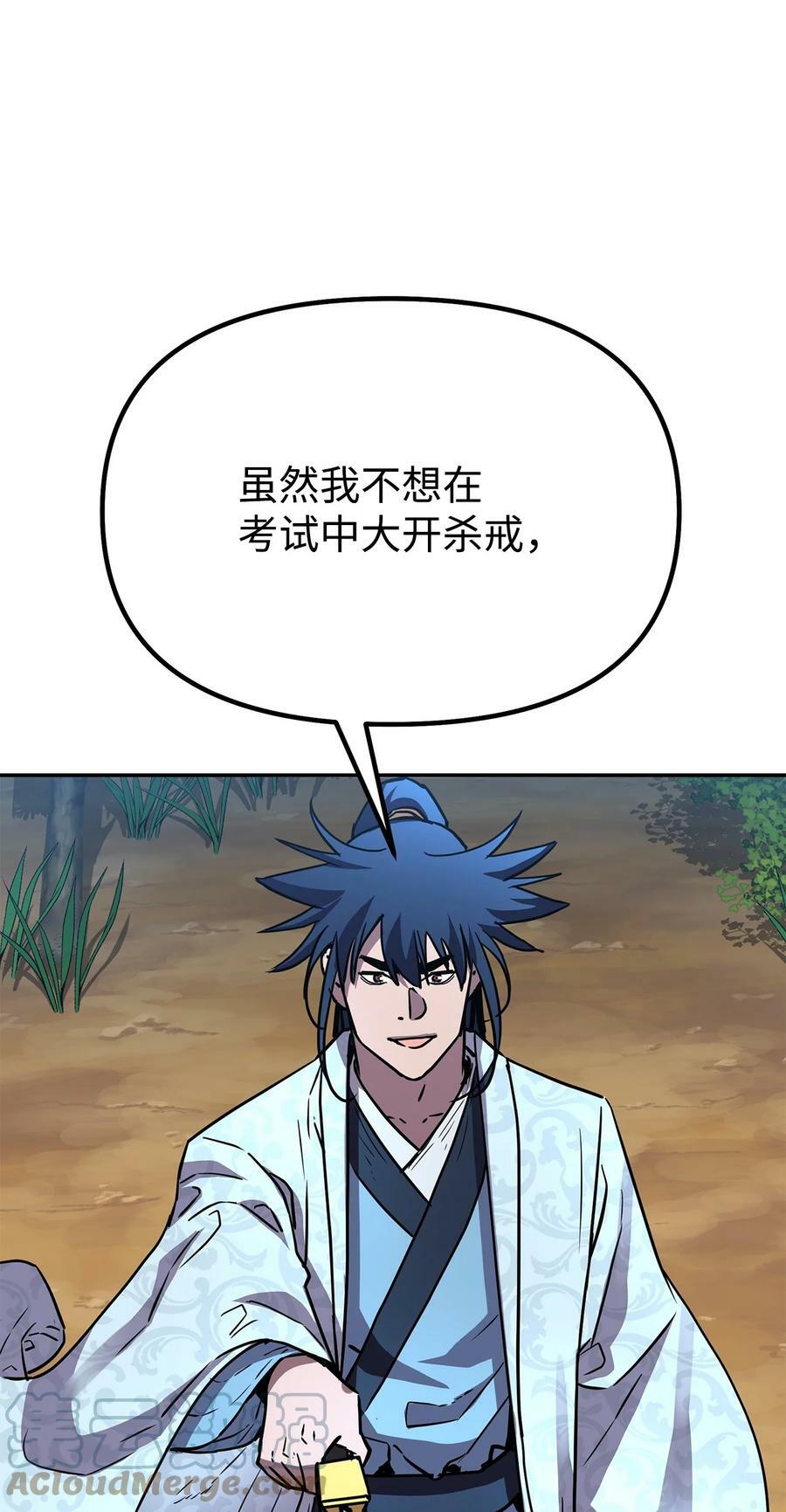 69 达成共识57