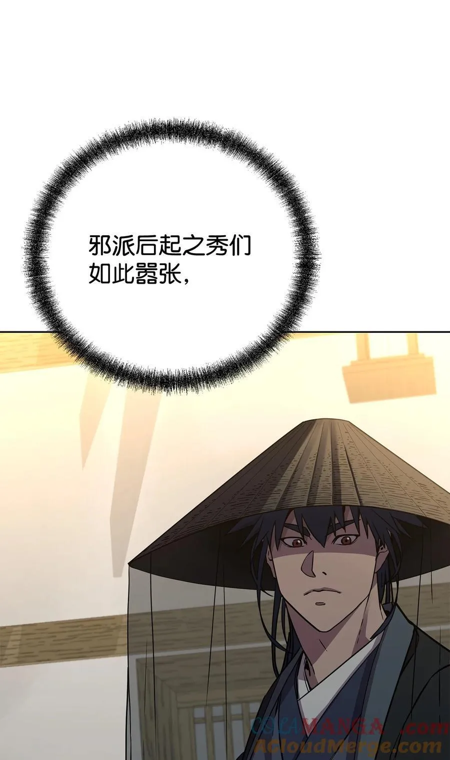 119 邪派挑衅68