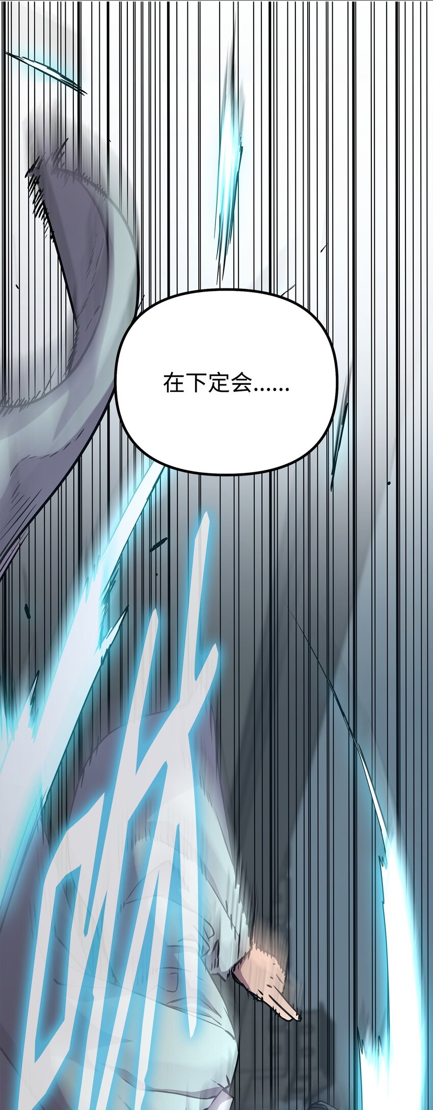 49 黄山派寻仇63