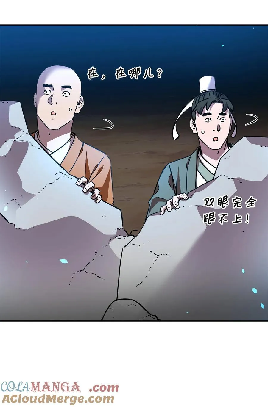 116 化境之战68