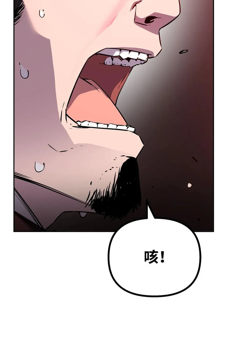 113 奸细现身5