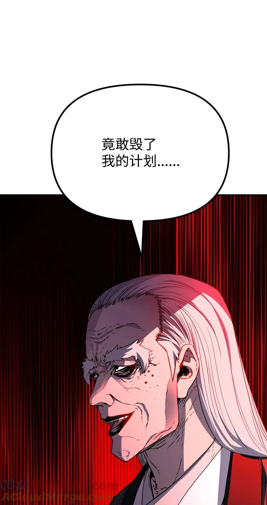 106 血魔宫60